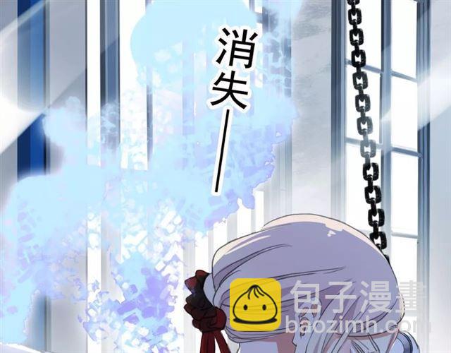 誓约篇 第24话 愿为你折辱45