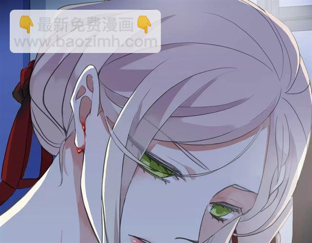 誓约篇 第24话 愿为你折辱61