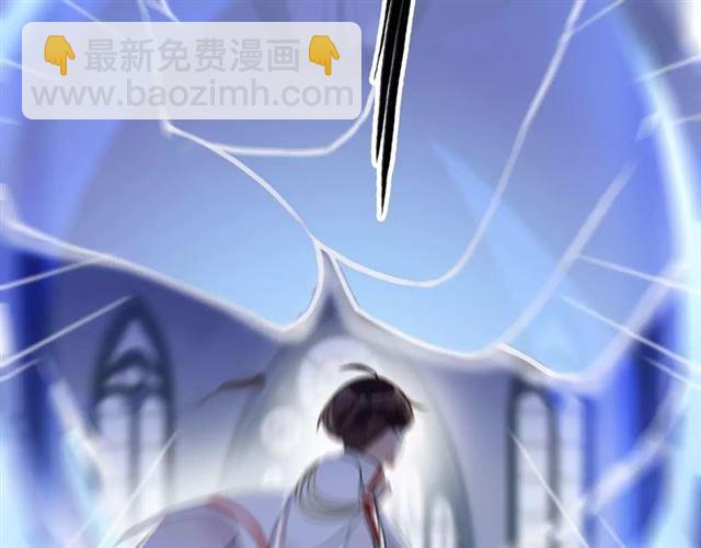 誓约篇 第24话 愿为你折辱65