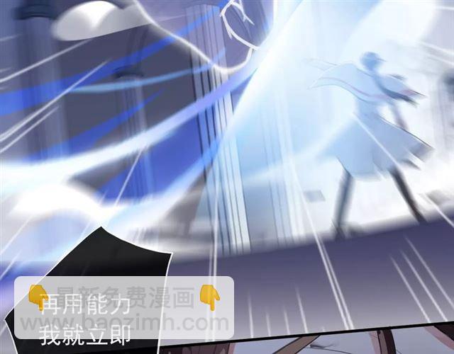 誓约篇 第24话 愿为你折辱68