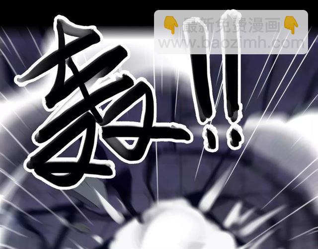 誓约篇 第24话 愿为你折辱71