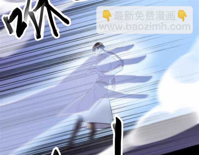 誓约篇 第24话 愿为你折辱81