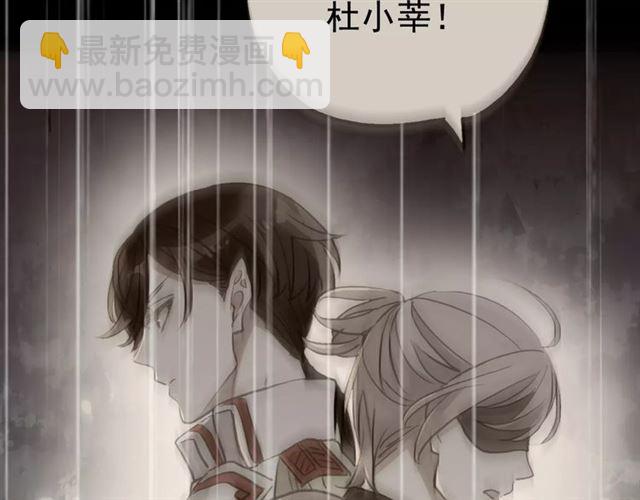 誓约篇 第24话 愿为你折辱9