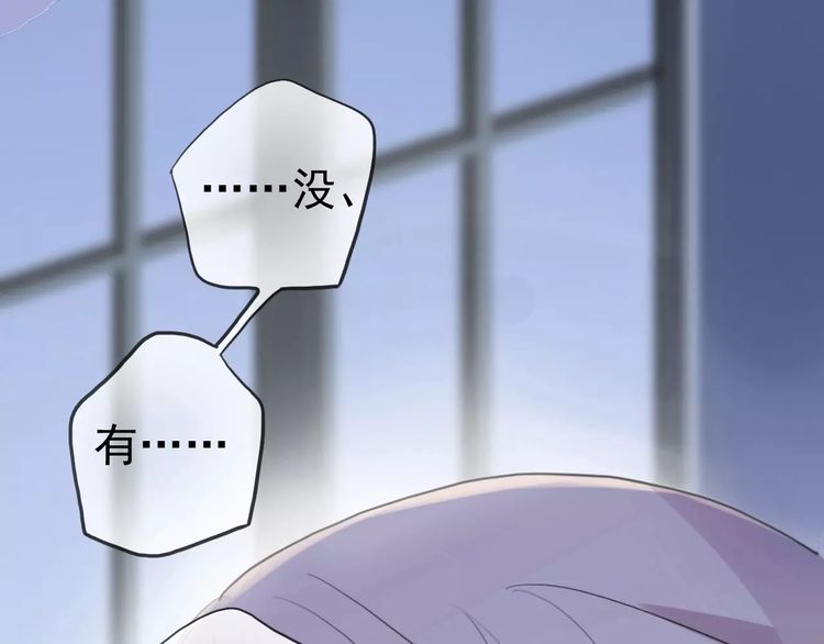 誓约篇 第25话 为爱而战！0