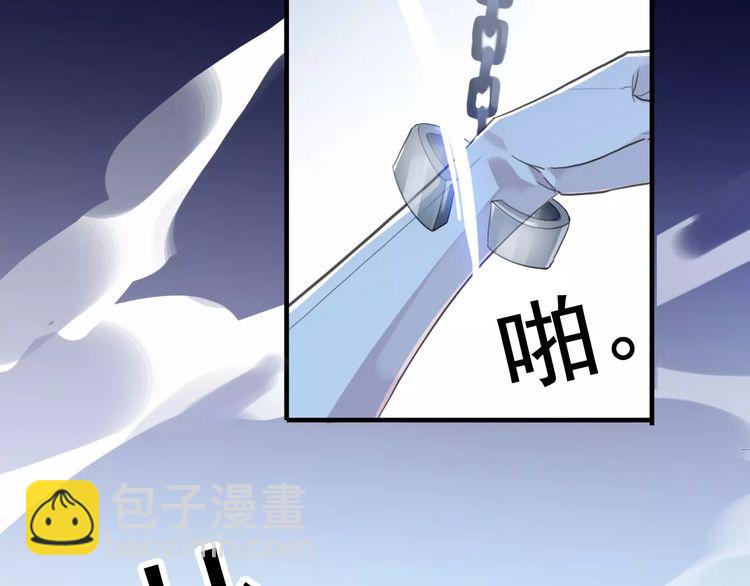誓约篇 第25话 为爱而战！101