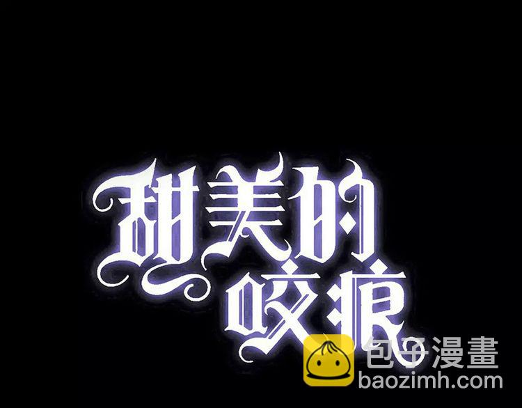 誓约篇 第25话 为爱而战！11