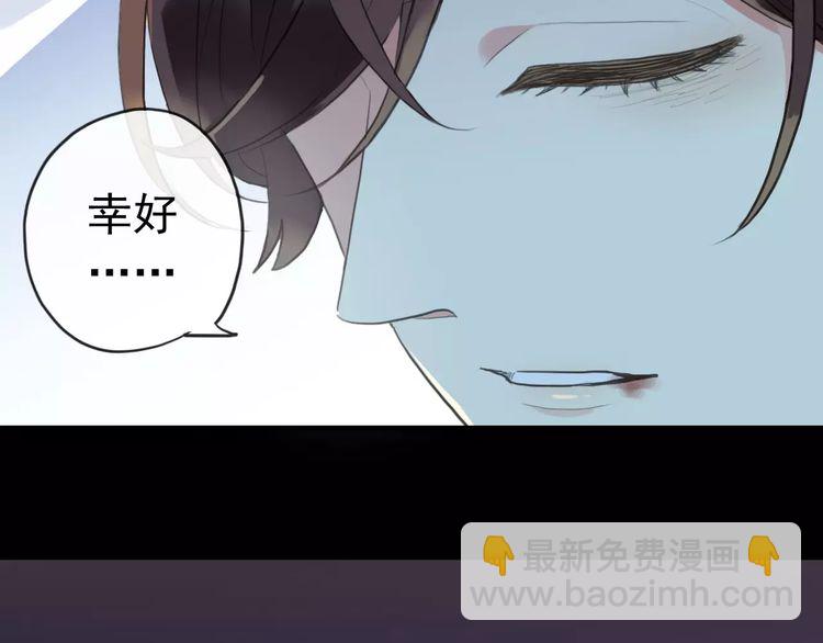 誓约篇 第25话 为爱而战！116