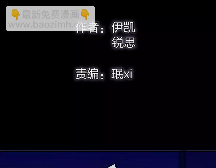 誓约篇 第25话 为爱而战！12
