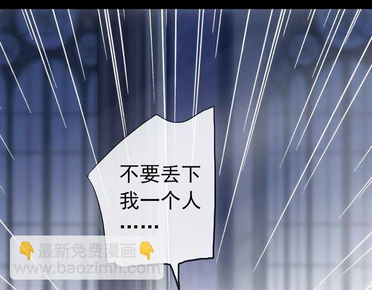 誓约篇 第25话 为爱而战！128