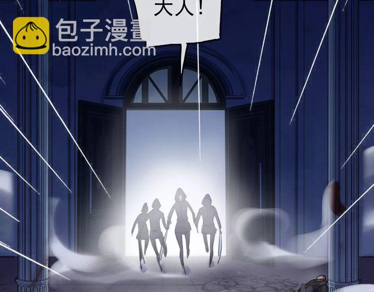 誓约篇 第25话 为爱而战！132