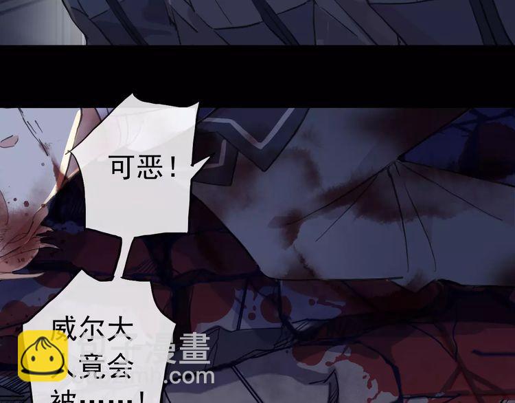 誓约篇 第25话 为爱而战！136