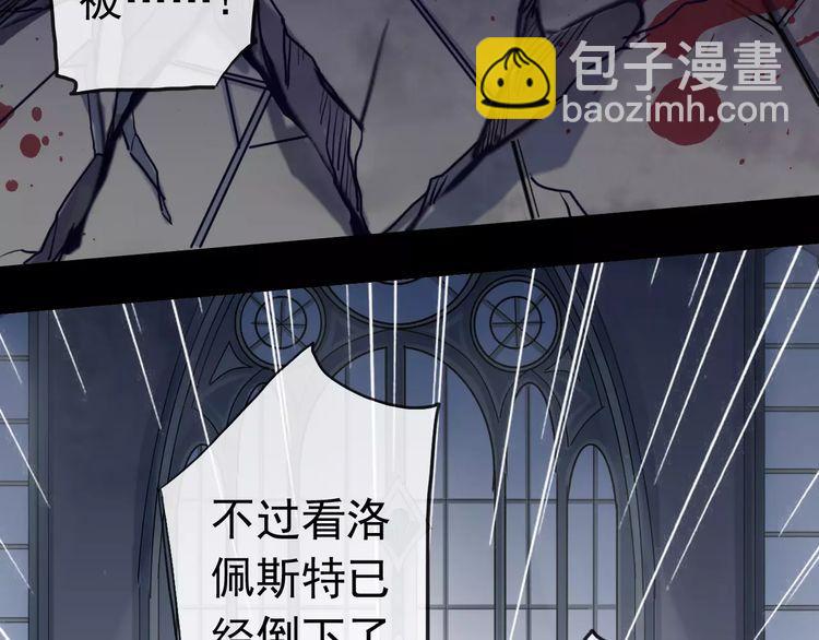 誓约篇 第25话 为爱而战！137