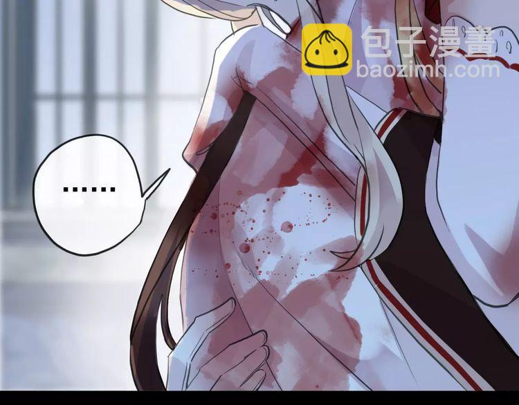 誓约篇 第25话 为爱而战！141
