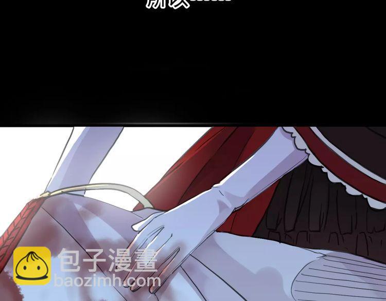 誓约篇 第25话 为爱而战！147