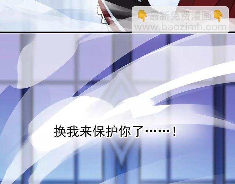 誓约篇 第25话 为爱而战！150
