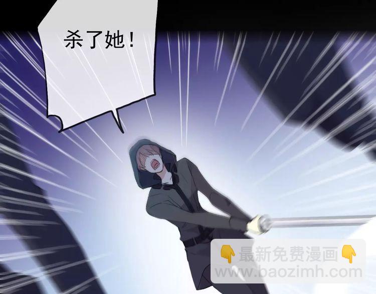 誓约篇 第25话 为爱而战！158