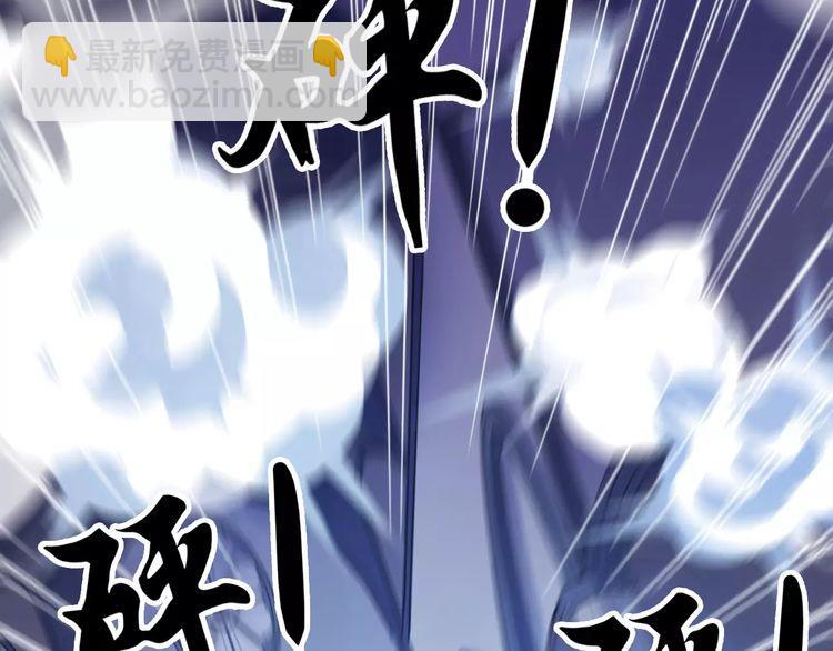 誓约篇 第25话 为爱而战！165