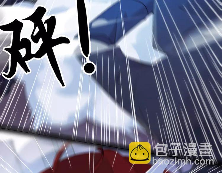 誓约篇 第25话 为爱而战！167
