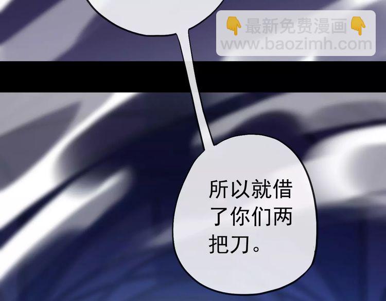 誓约篇 第25话 为爱而战！177