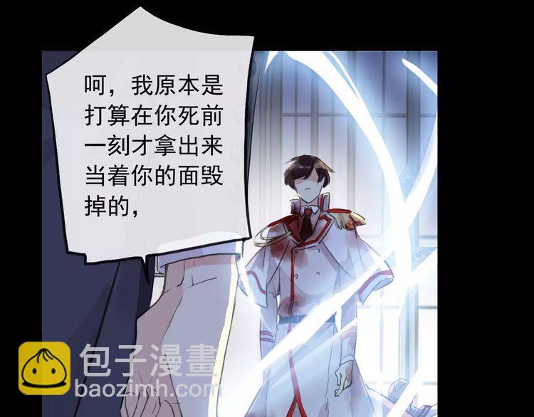誓约篇 第25话 为爱而战！18