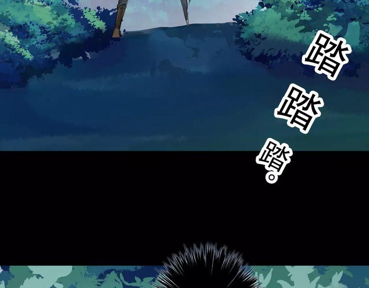 誓约篇 第25话 为爱而战！189