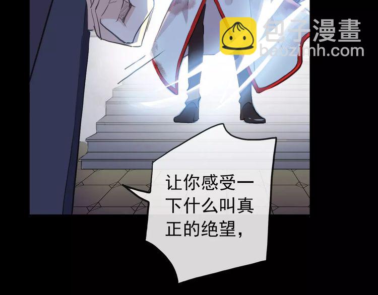 誓约篇 第25话 为爱而战！19