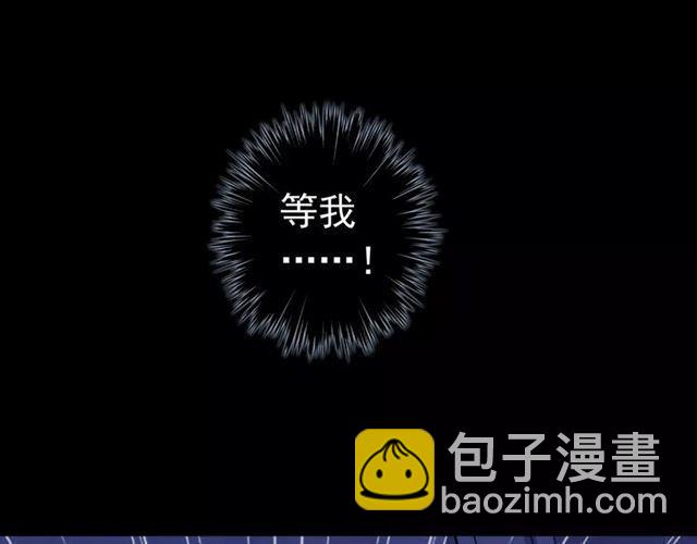 誓约篇 第25话 为爱而战！192