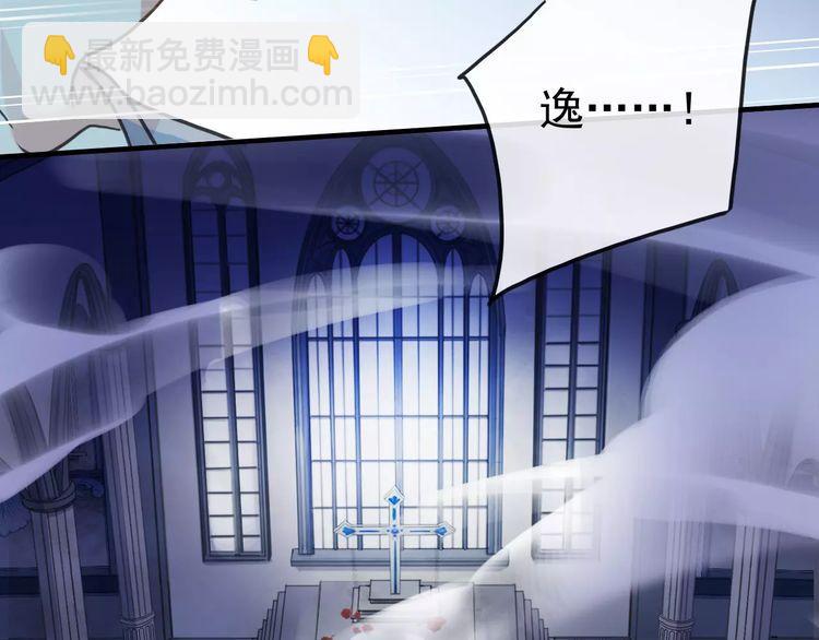 誓约篇 第25话 为爱而战！198