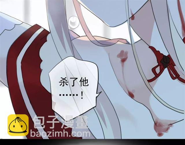 誓约篇 第25话 为爱而战！2