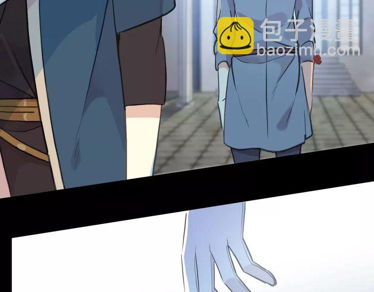 誓约篇 第25话 为爱而战！210