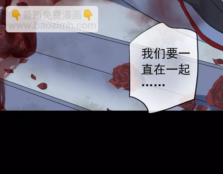 誓约篇 第25话 为爱而战！222