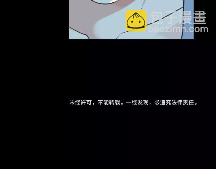 誓约篇 第25话 为爱而战！227