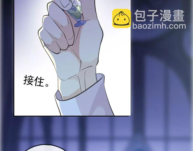 誓约篇 第25话 为爱而战！31