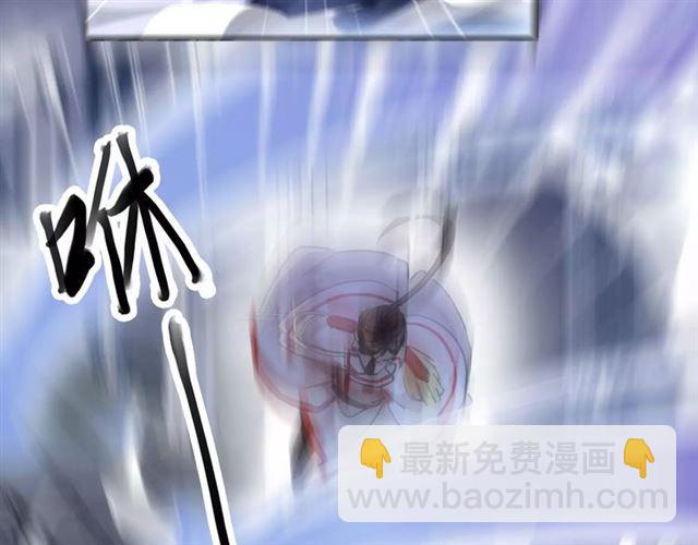 誓约篇 第25话 为爱而战！38