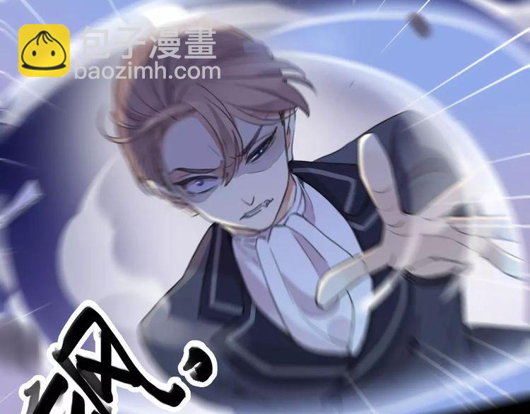 誓约篇 第25话 为爱而战！42