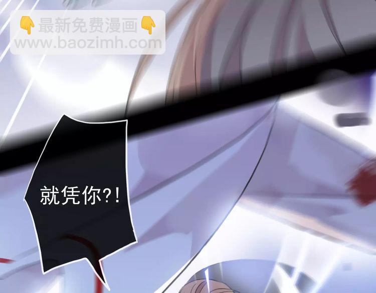 誓约篇 第25话 为爱而战！47