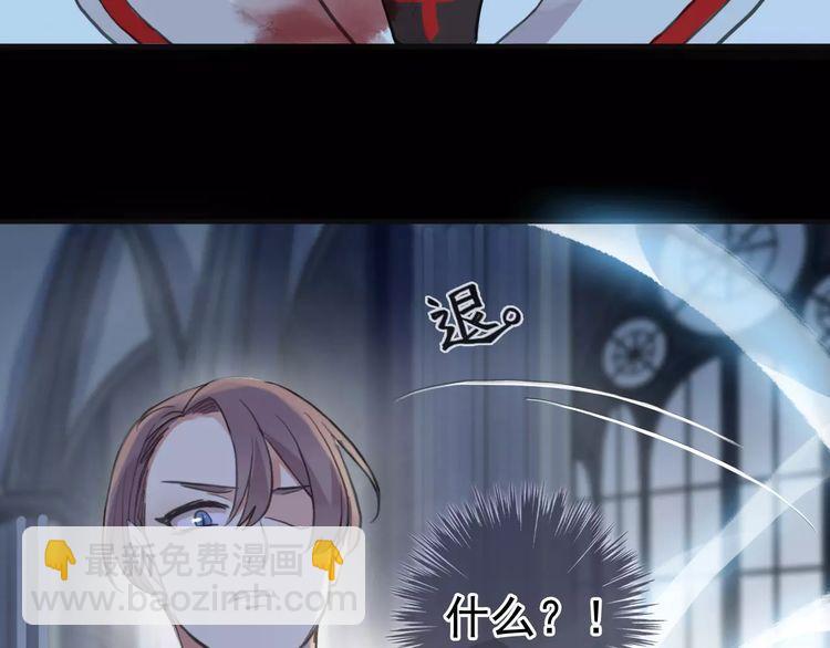 誓约篇 第25话 为爱而战！5
