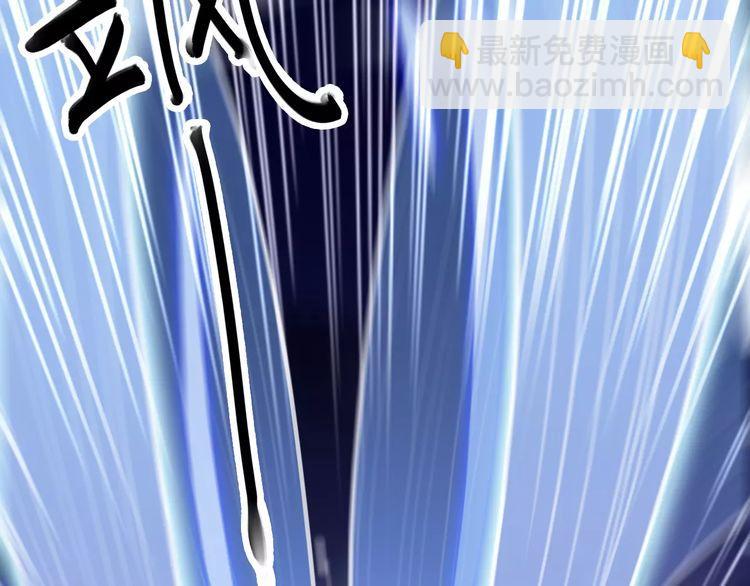 誓约篇 第25话 为爱而战！54