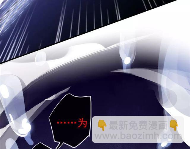 誓约篇 第25话 为爱而战！61