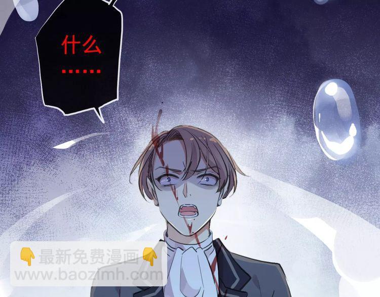 誓约篇 第25话 为爱而战！62