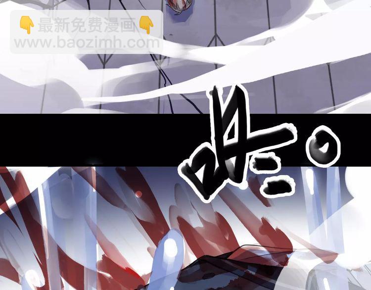 誓约篇 第25话 为爱而战！67