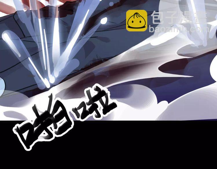 誓约篇 第25话 为爱而战！68