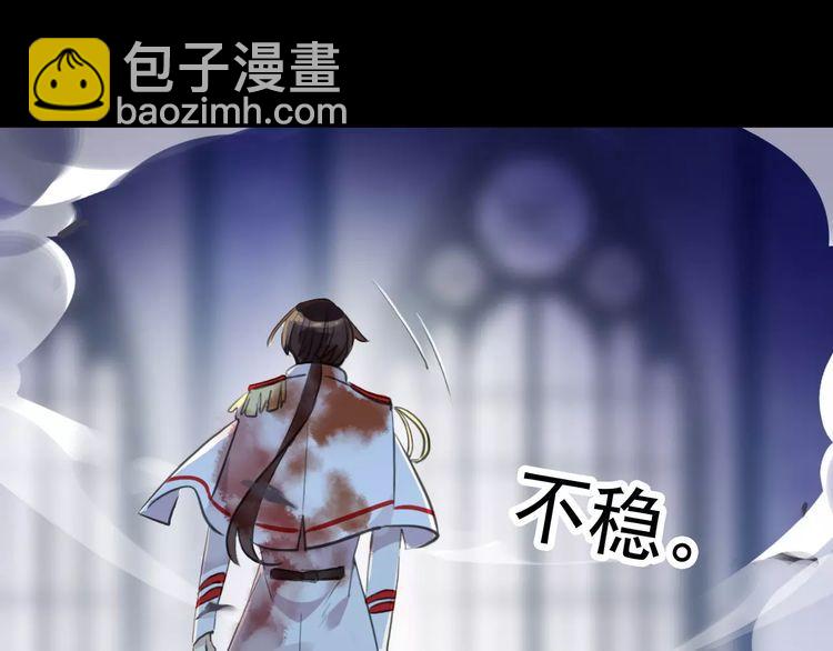 誓约篇 第25话 为爱而战！69