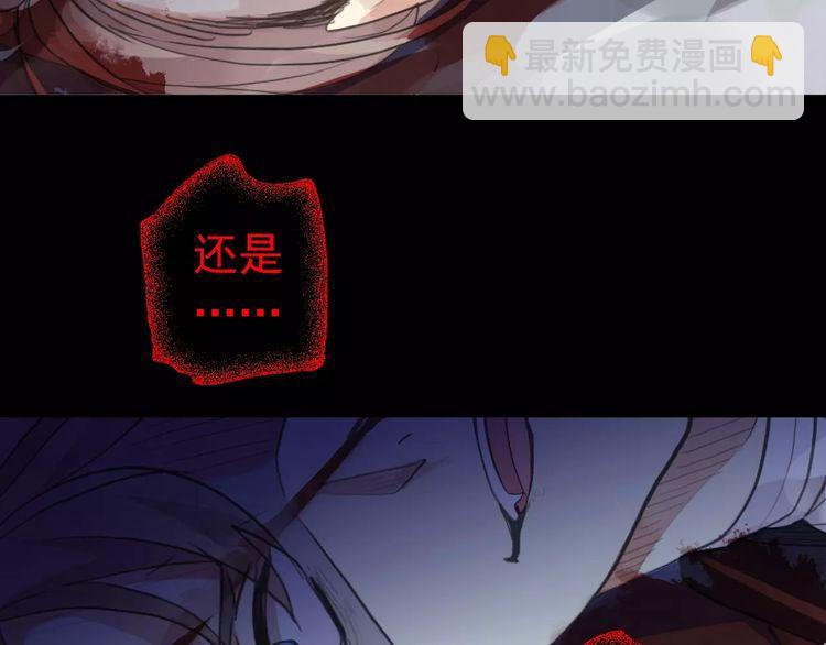 誓约篇 第25话 为爱而战！75