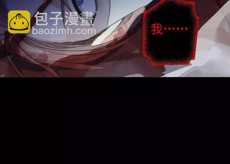 誓约篇 第25话 为爱而战！76
