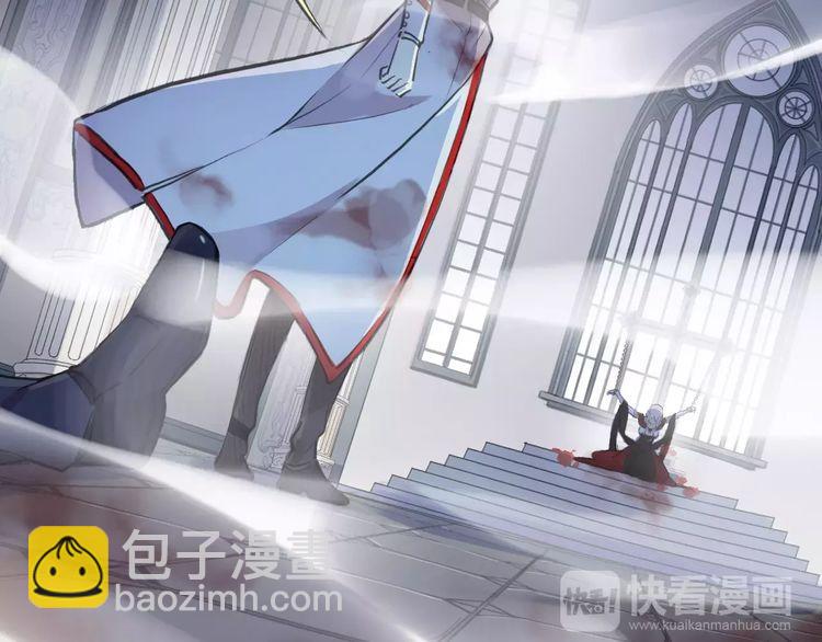 誓约篇 第25话 为爱而战！85