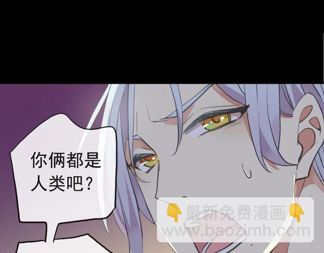 誓约篇 第27话 交易达成！100