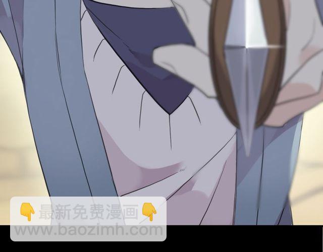 誓约篇 第27话 交易达成！108