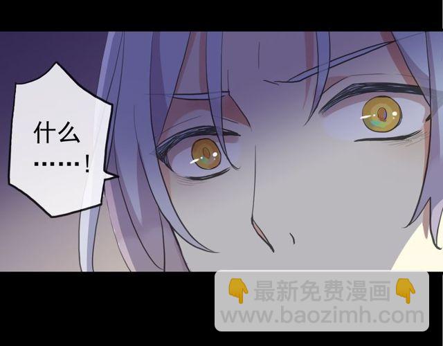 誓约篇 第27话 交易达成！109