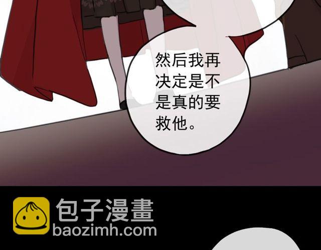 誓约篇 第27话 交易达成！122